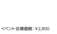 ニーア ゲシュタルト＆レプリカント オリジナル・サウンドトラック