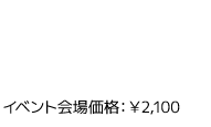 ライブ・ア・ライブ オリジナル・サウンドトラック