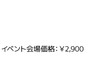 X'mas Collections music from BRAVELY DEFAULT