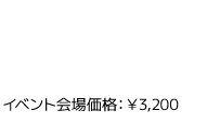 戦国IXAドラマCD –絆– 其ノ弐