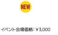 乖離性ミリオンアーサー ドラマCD