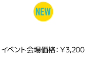 吹奏楽による「 ドラゴンクエスト」 Part．Ⅲ Ⅶ＆Ⅷ名曲選