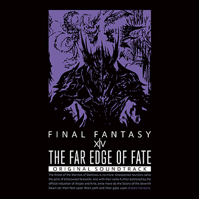 TOKYO GAME SHOW 2017 SQUARE ENIX MUSIC SHOP | SQUARE ENIX