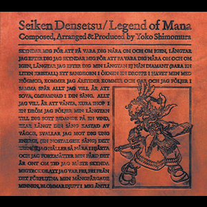 聖剣伝説 Legend of Mana オリジナルサントラ (楽しいバイエル