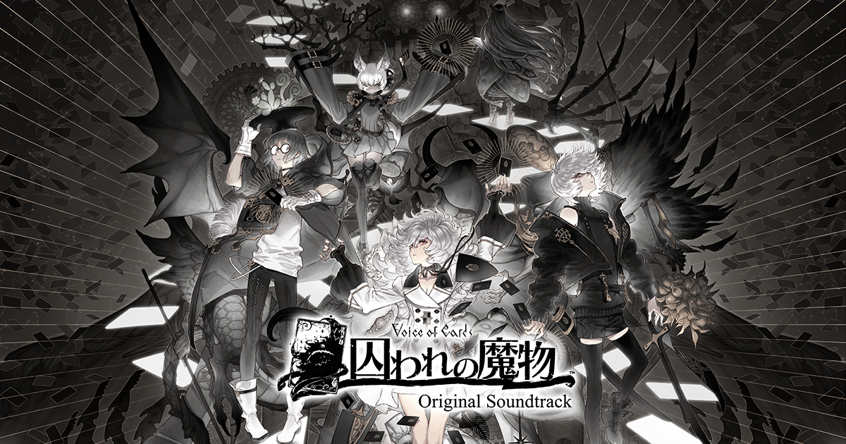 Voice of Cards 囚われの魔物 Original Soundtrack | SQUARE ENIX Voice of Cards 囚われの魔物 Original Soundtrack | SQUARE ENIX