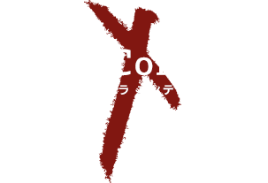 Extra Contents - エクストラコンテンツ