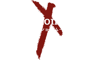 Promotion Movie - プロモーション ムービー