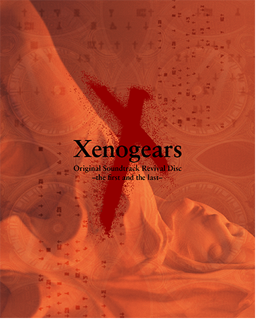 Xenogears Original Soundtrack Revival Disc - the first and the last -