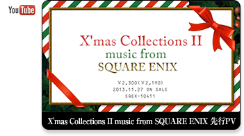 YouTube/X'mas Collections II music from SQUARE ENIX 先行PV