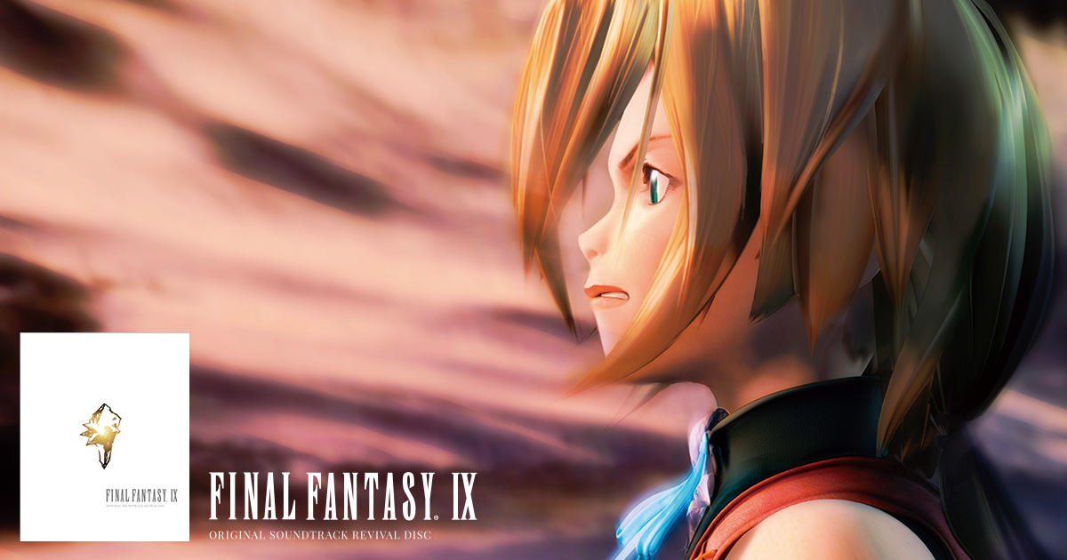 Final Fantasy Ix Original Soundtrack Revival Disc Square Enix