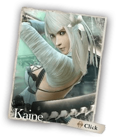 Kaine（カイン）