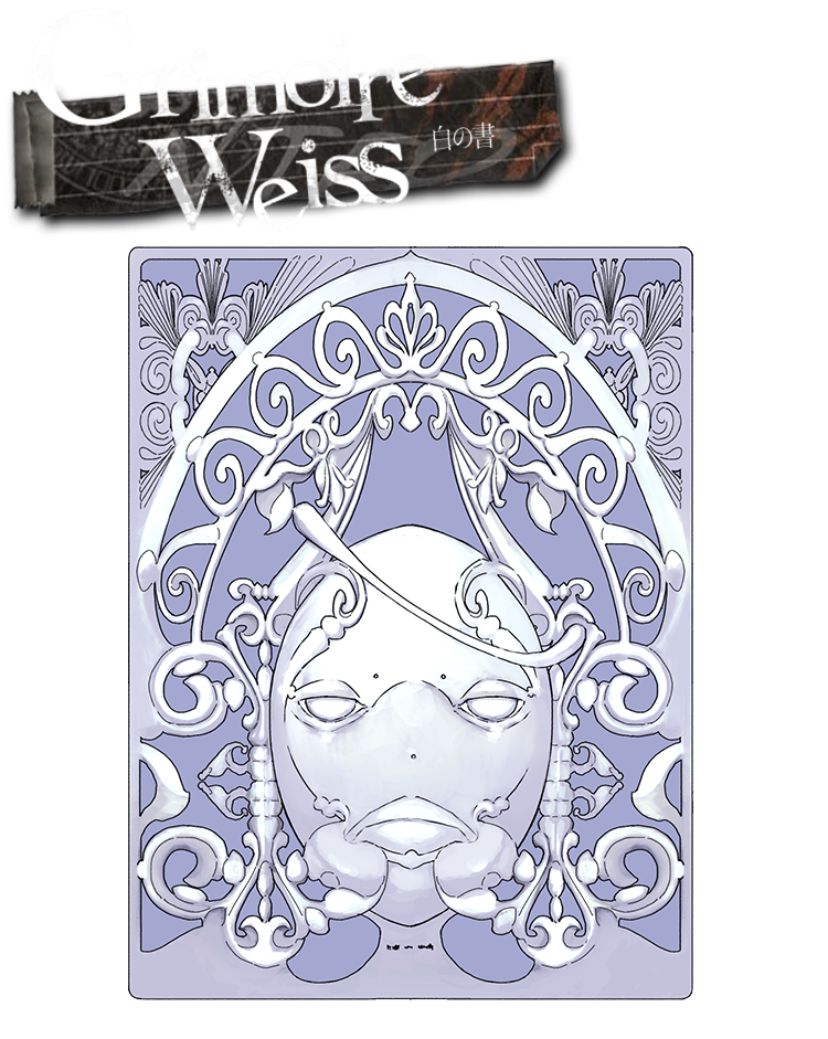 Grimoire　Weiss（グリモア・ヴァイス）