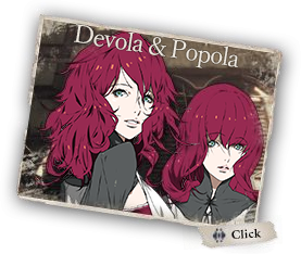 Devola&Popola（デボル&ポポル）