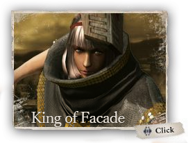 King of Facade（マスク キング）　仮面の王