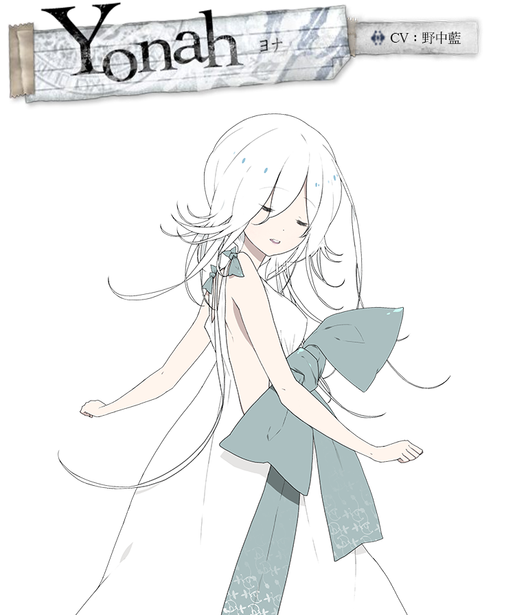 Yonah（ヨナ）