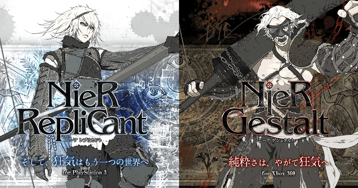 Nier Replicant Gestalt Archive Square Enix