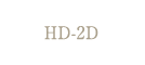 HD-2D