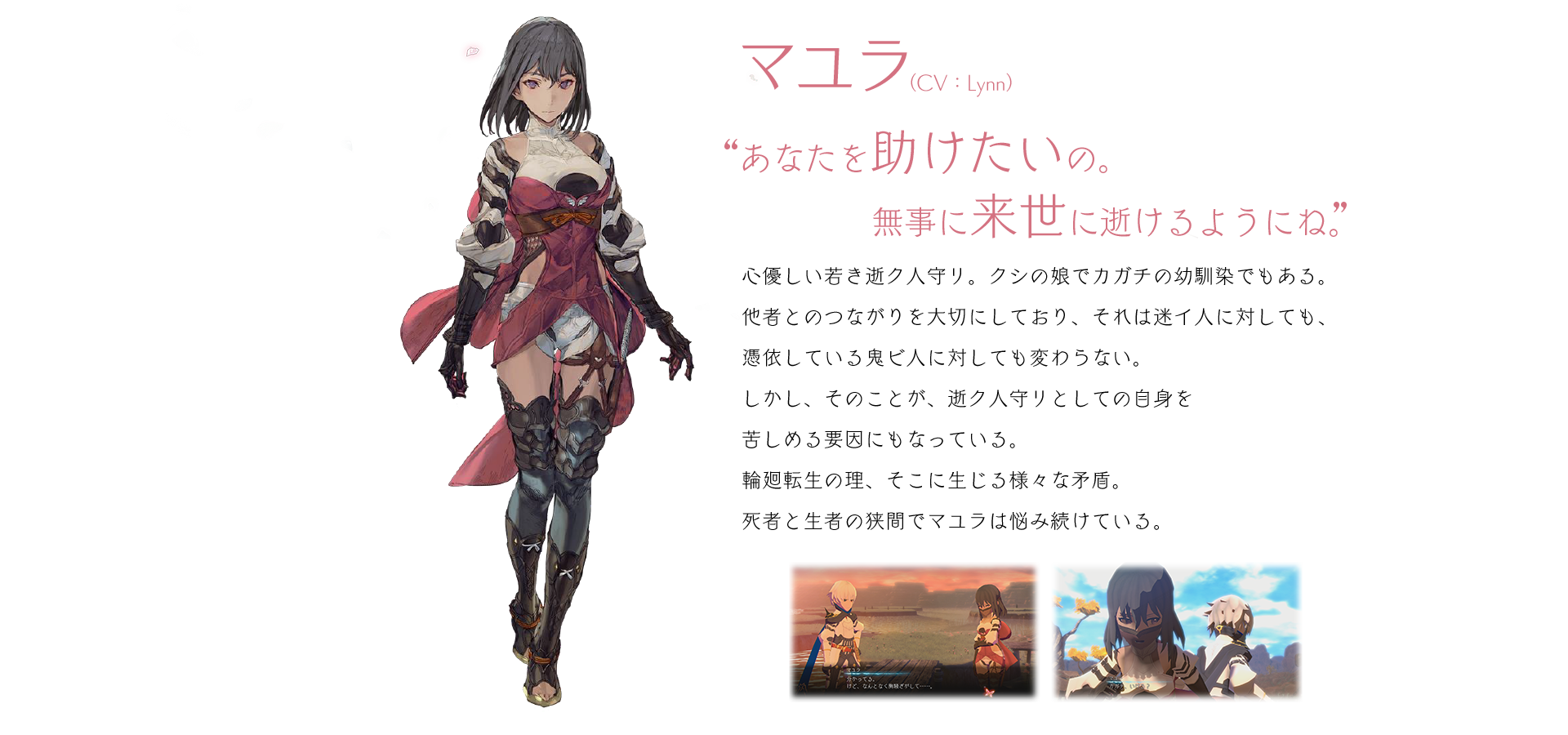 鬼ノ哭ク邦 開始30分で目の当たりにするハードなシナリオ展開と 丁寧に積み上げたゲームシステムに魅了された体験版レポートをお届け インサイド