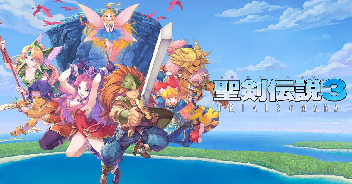 Amazon.co.jp: 聖剣伝説3 トライアルズ オブ マナ - Switch : ゲーム