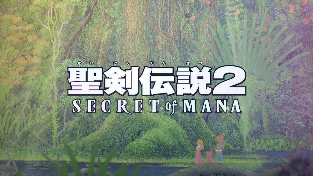 Amazon.co.jp: 聖剣伝説2 SECRET of MANA