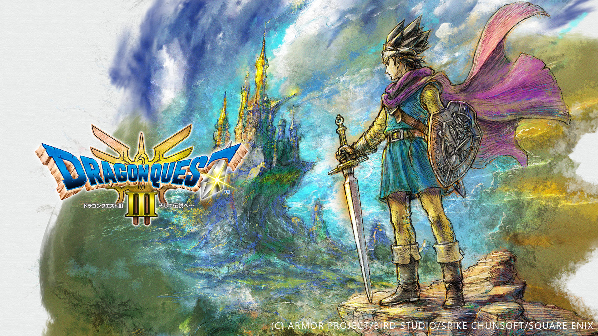 ドラゴンクエストIII　そして伝説へ...