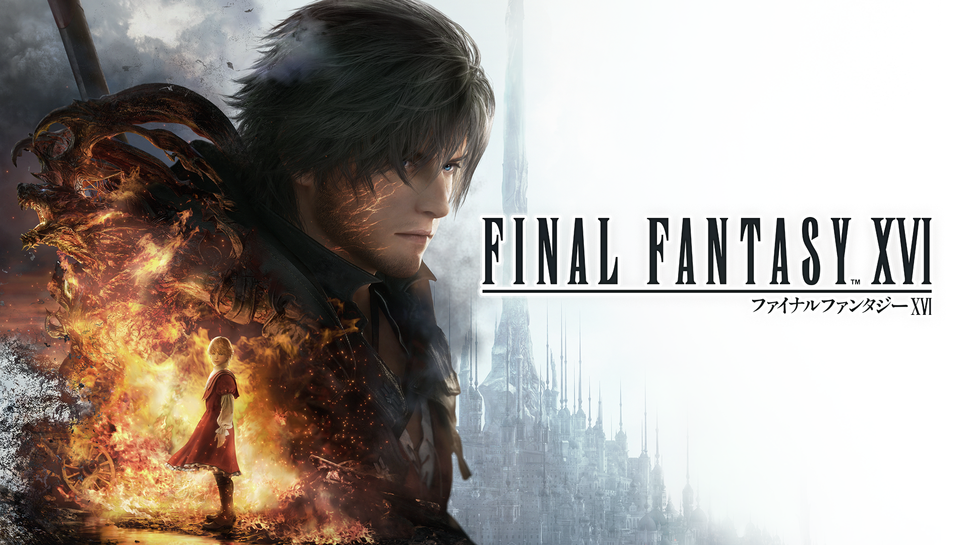 FINAL FANTASY XVI