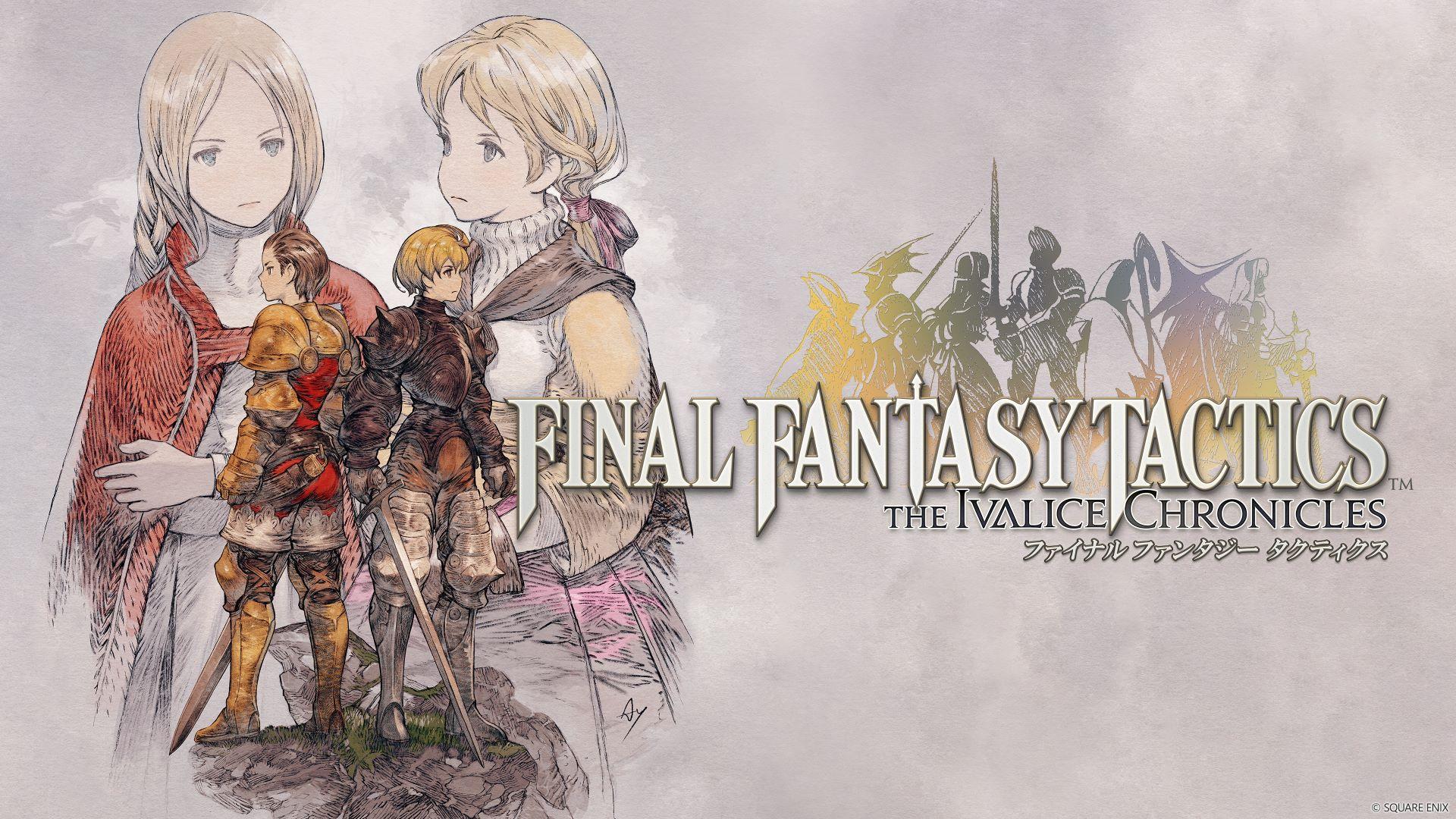 ファイナルファンタジータクティクス - イヴァリース クロニクルズ