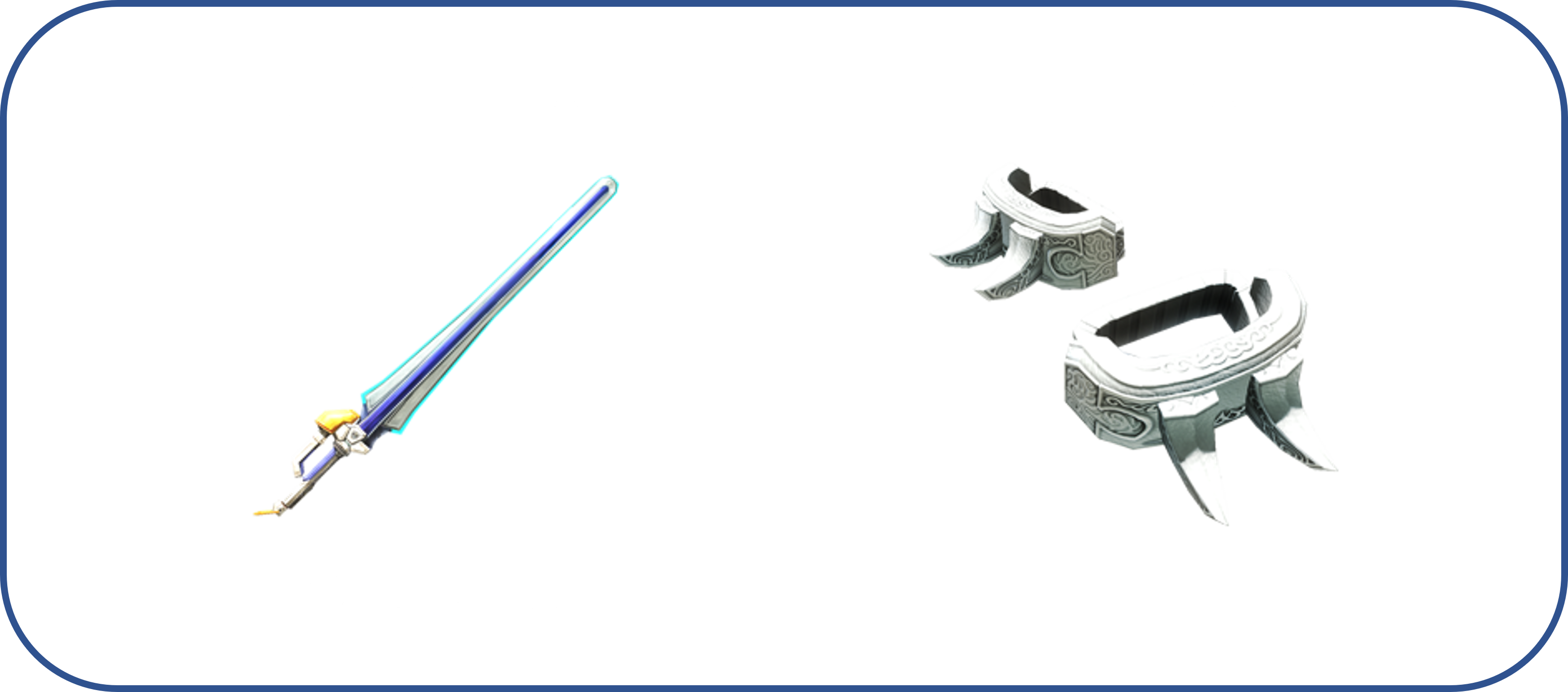 予約特典.png