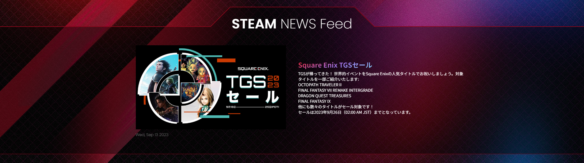 スクリーンショット 2023-09-14 152700.png