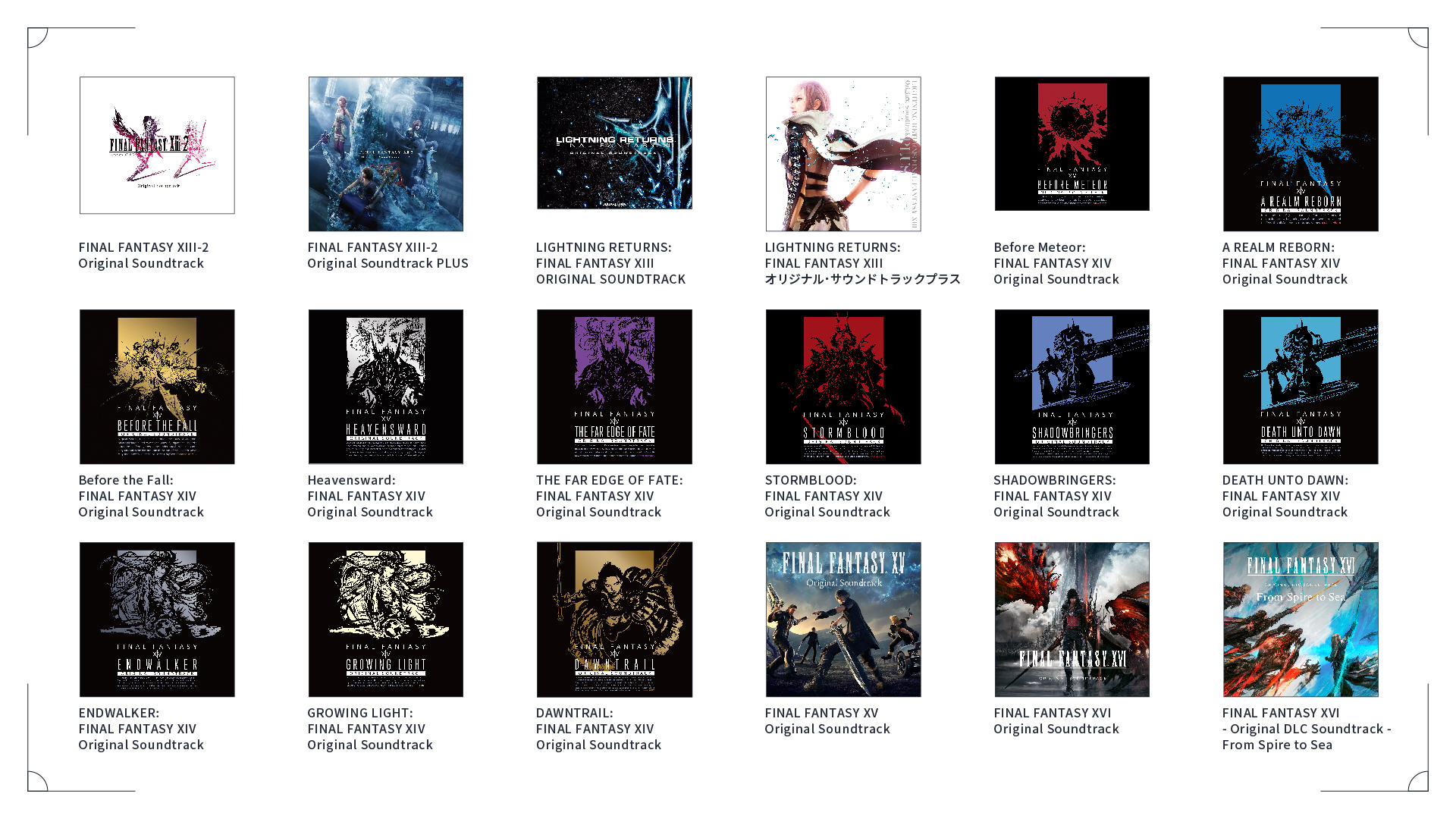 SteamSQEXmusic_LINEUP02.jpg