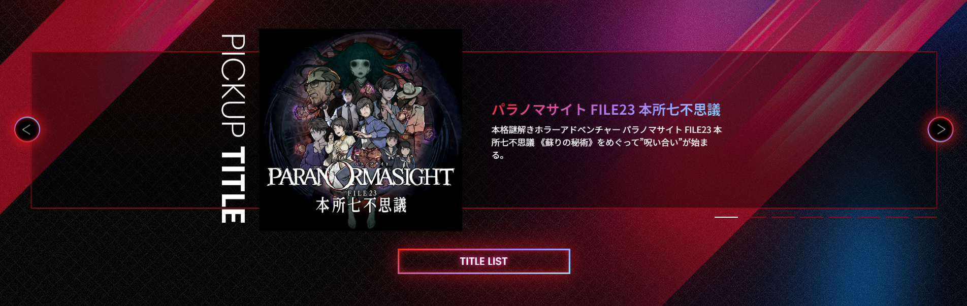 スクリーンショット 2023-09-08 191105.png