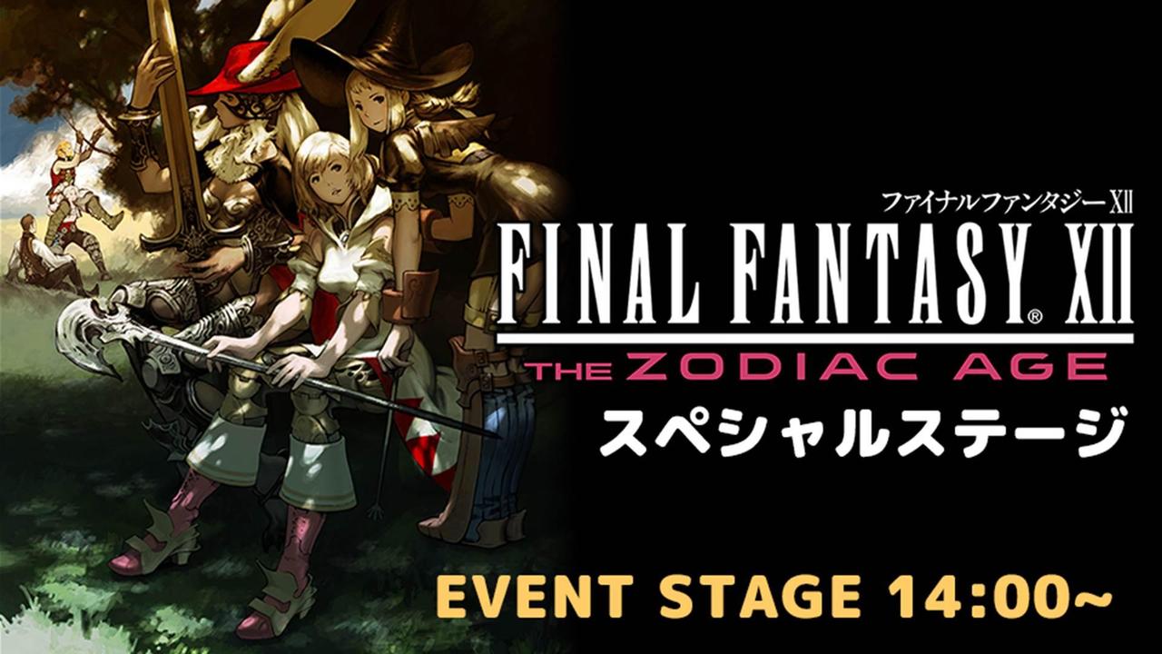 final fantasy 9 ios vs pc final fantasy 9 ios vs pc