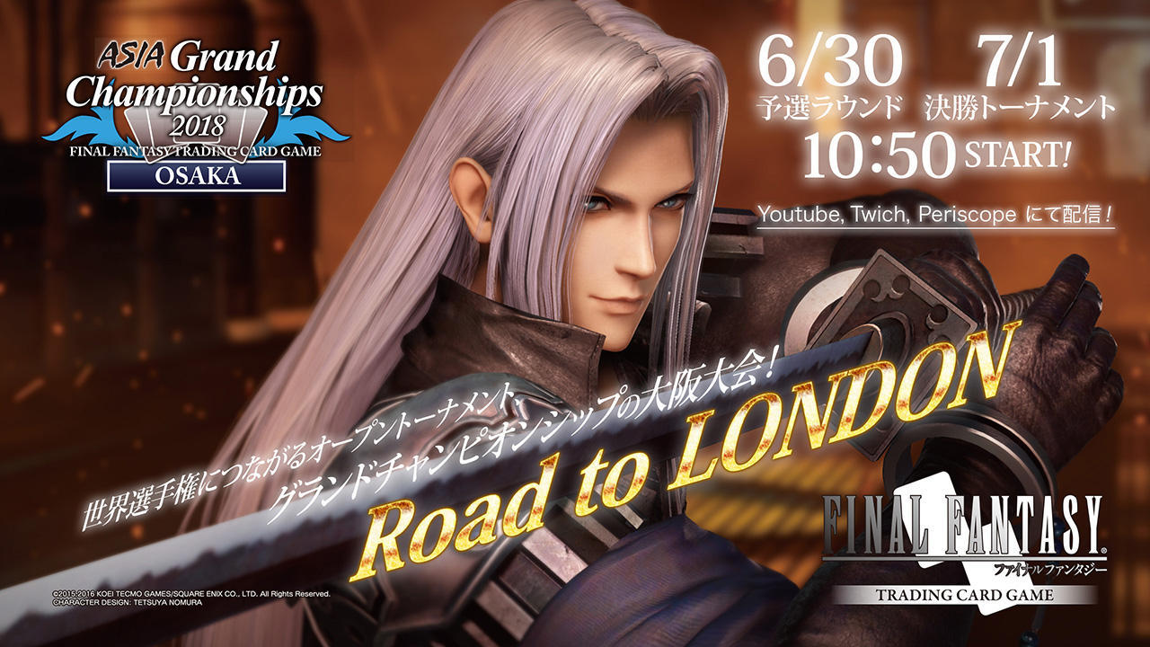 FINAL FANTASY TRADING CARD GAME 「Asia Grand Championships FINAL FANTASY TRADING CARD GAME 「Asia Grand Championships