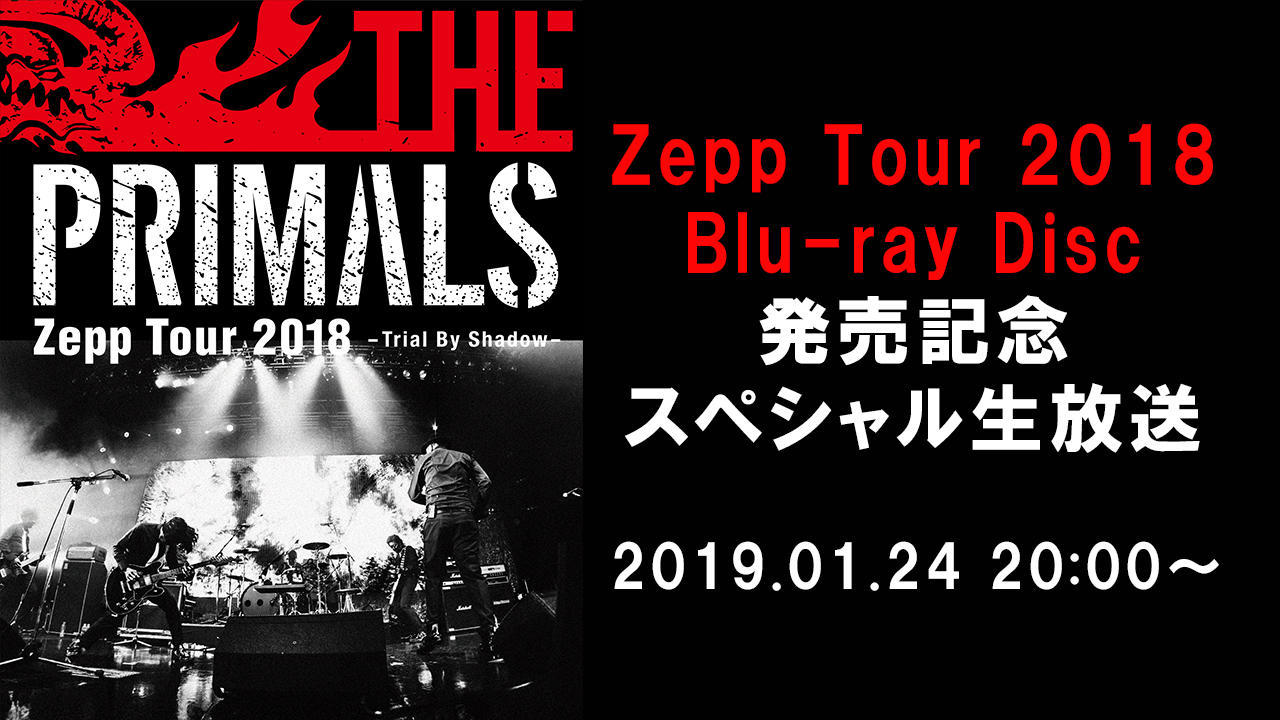 Скрин Zepp Live. Moonlight Zepp Life. Zepp Life body score. Fanpic] 140817 Zepp Tour Concert in Zepp Namba Osak.