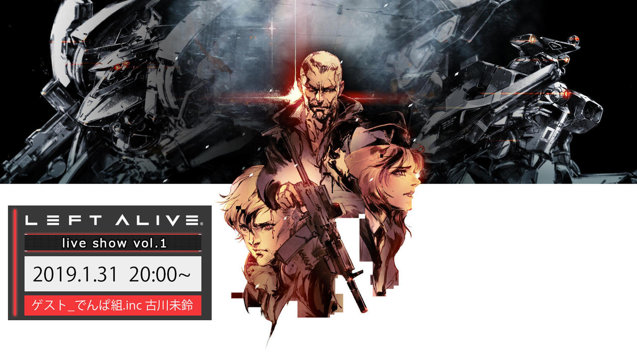 『LEFT ALIVE』live show vol.1 | SQUARE ENIX PRESENTS