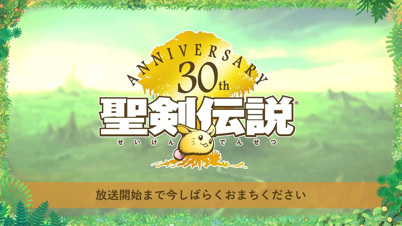 祝30周年 聖剣放送 Square Enix Presents