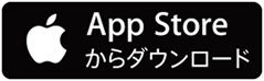 App Storeからダウンロード