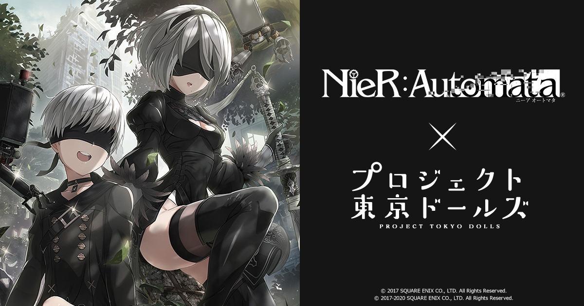 Nier Automataコラボキャンペーン プロジェクト東京ドールズ Square Enix Nier Automataコラボキャンペーン プロジェクト東京ドールズ Square Enix