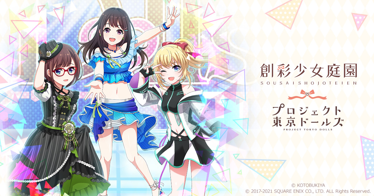店舗良い 創彩少女庭園 イラストサイン色紙 キャラクターグッズ Mkukinanyota Com