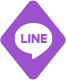 LINEで送る