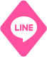 LINEで送る