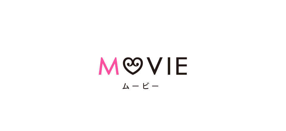 ムービー