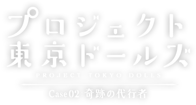 公式サイトTOP