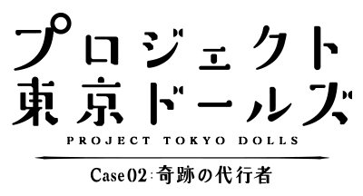 公式サイトTOP