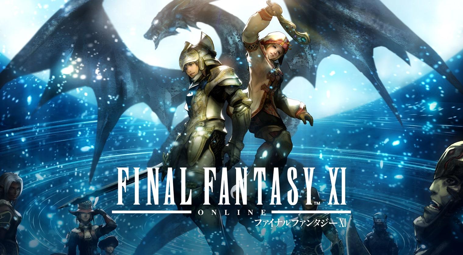 FINAL FANTASY XI