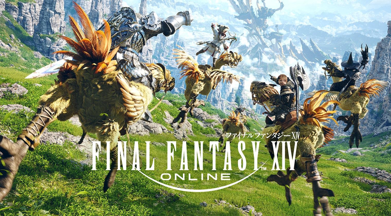 FINAL FANTASY XIV