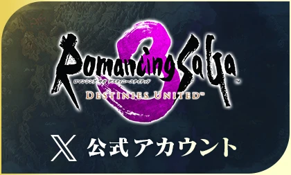 公式Xアカウント