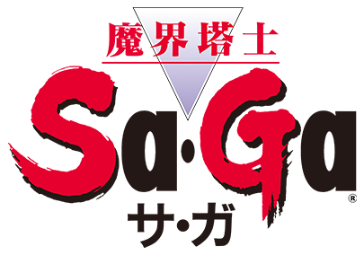 魔界塔士Sa・Ga