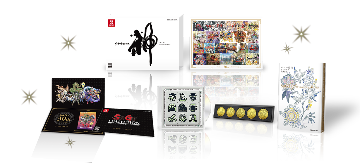 サガ30周年記念BOX【神】| Sa・Ga COLLECTION | SQUARE ENIX