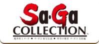 saga_collection